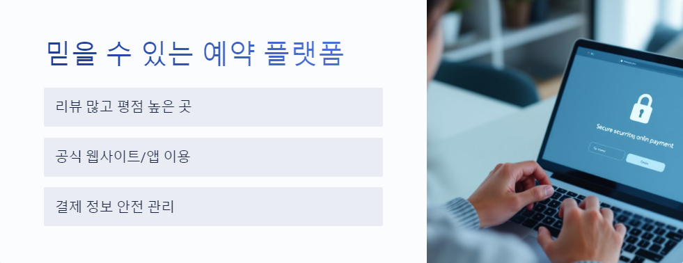 호텔특가