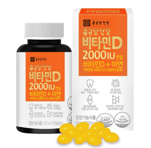 비타민D 추천 및 인기 순위 TOP 5 - 네이버, 쿠팡, 올리브영 분석