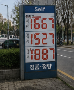 고유가 피해지원금 대상 여부 확인