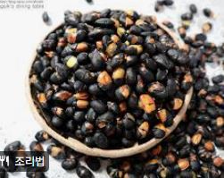 탈모에 좋은 음식