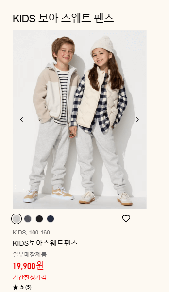 유니클로, 유니클로 겨울감사제,유니클로 탄생 40주년 세일, 유니클로 세일, 유니클로 겨울세일, 유니클로 겨울감사제 세일기간, 유니클로 겨울감사제 이벤트, 유니클로 겨울감사제 할인제품, 유니클로 11월 할인,유니클로 겨울감사제이벤트,텀블러 40종, 위글위글 리유저블 백, 유니클로 모바일 4만원,유니클로 히트택,유니클로 후리스,유니클로다운파카,유니클로팬츠,유니클로와이드팬츠,유니클로 키즈 히트텍,유니클로 키즈 후리스,