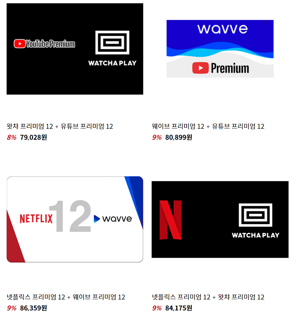 쉐어풀-결합상품