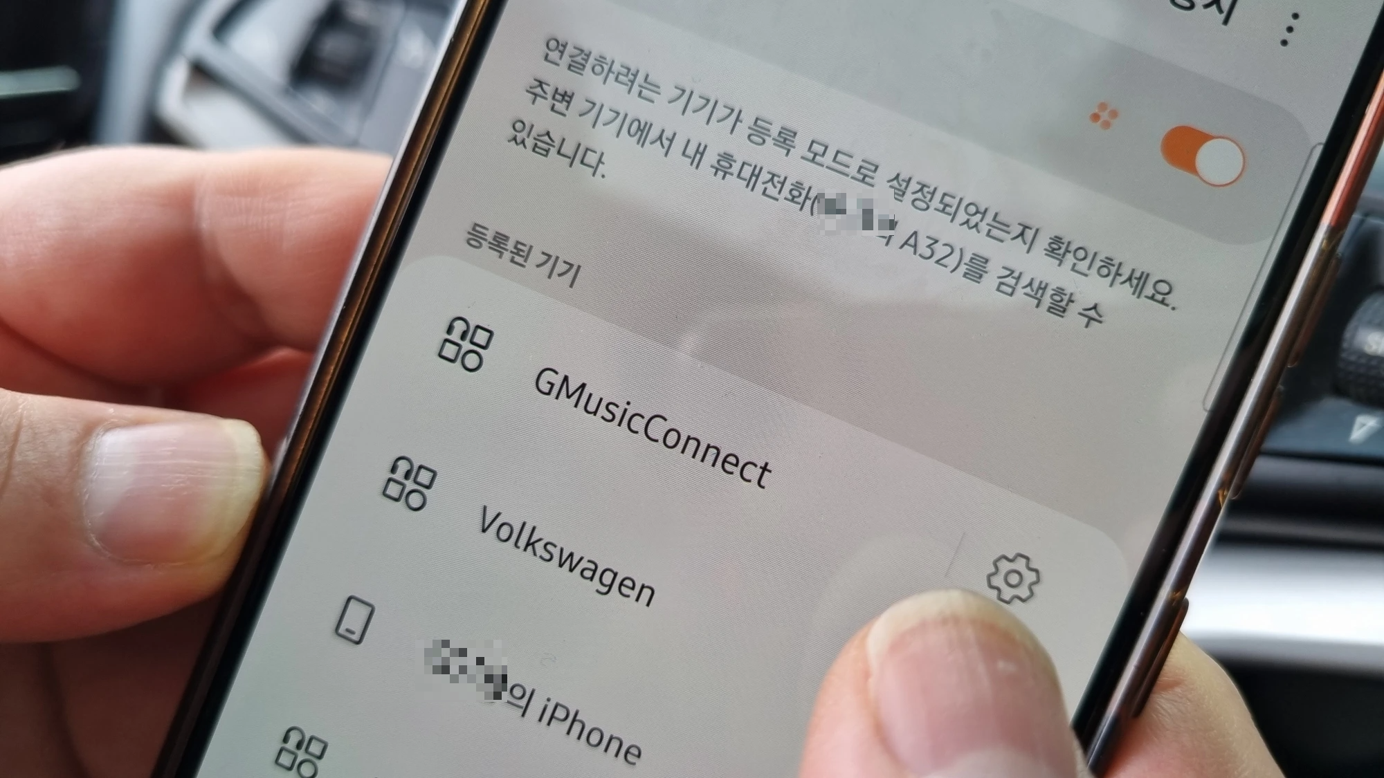연결 가능 기기 선택