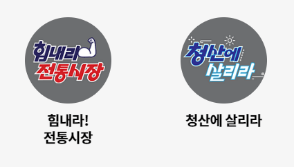 6시내고향 누리집 홈페이지 바로가기