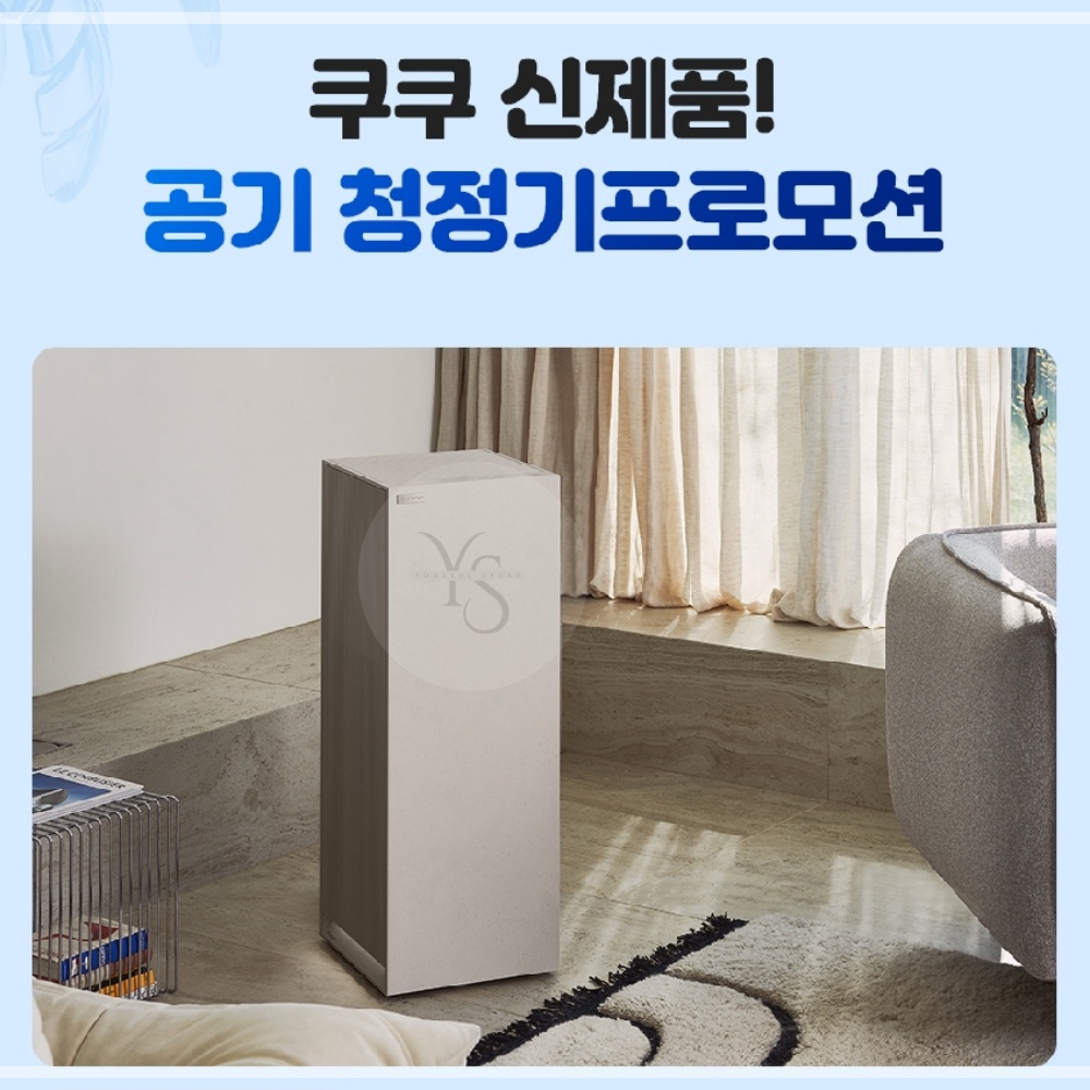 쿠쿠 6월 이벤트