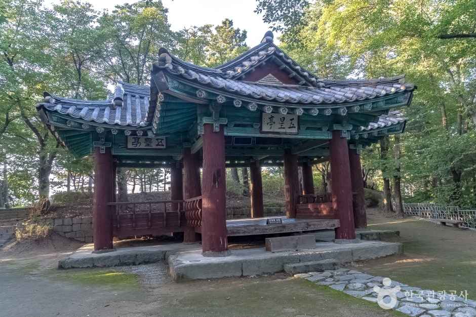 남산공원