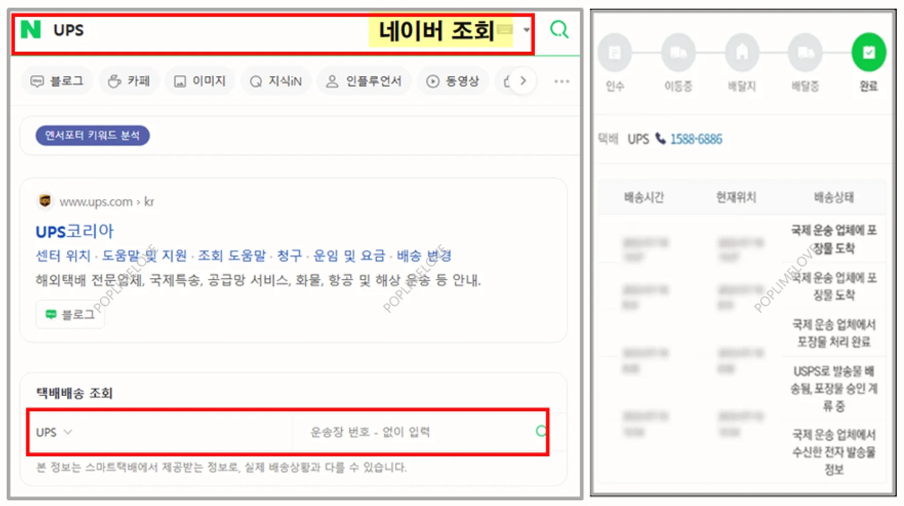 네이버