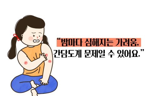 간경화 초기증상