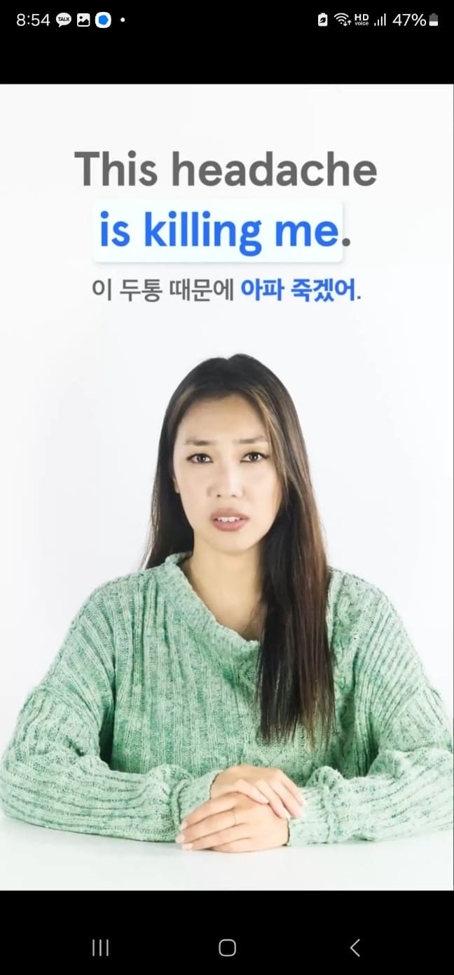 어플 스픽 후기, 가격, 할인받기