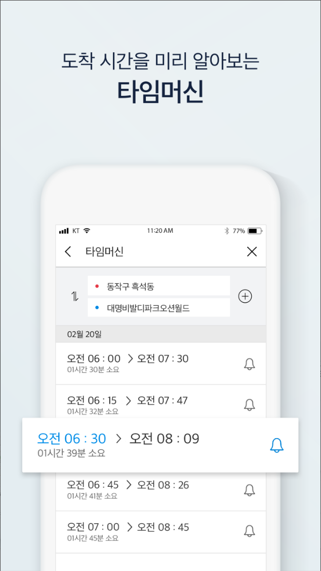원내비, ONE NAVI, 원내비데이터무료, 원내비도로주행, kt원내비