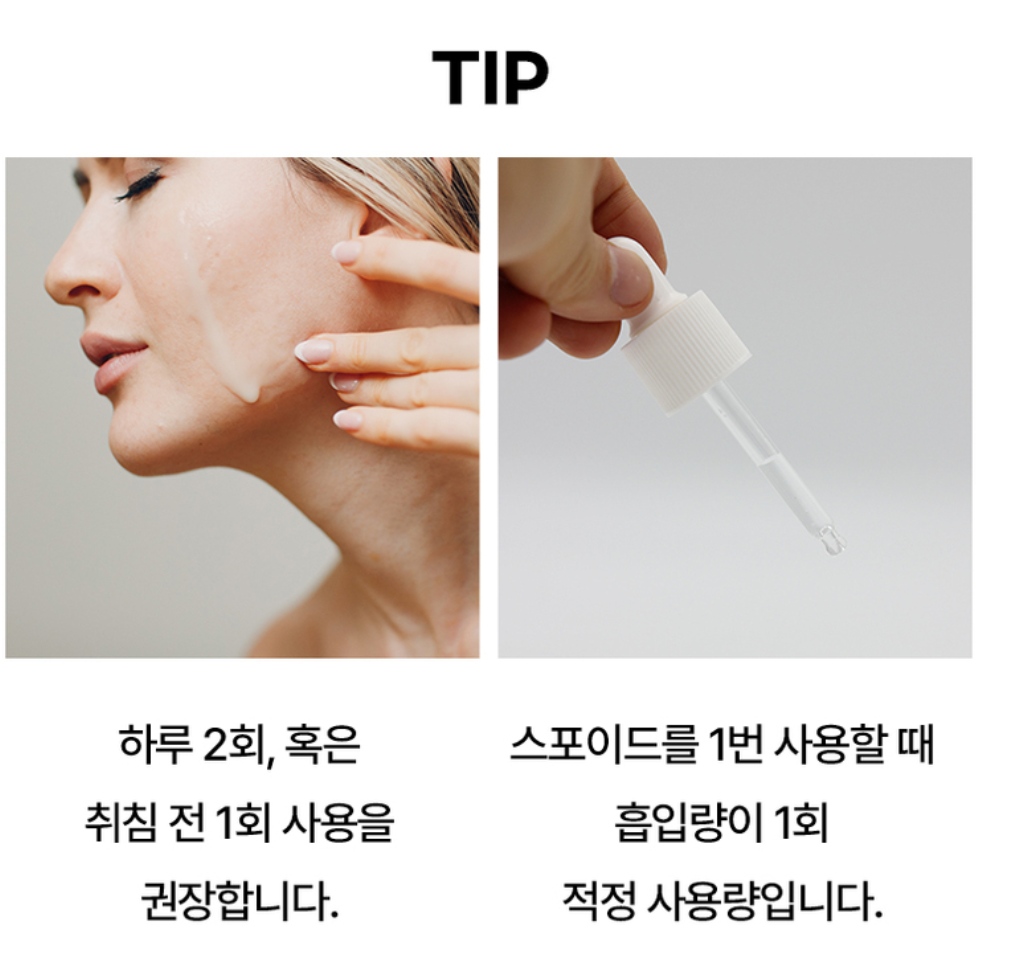 다이소 PDRN