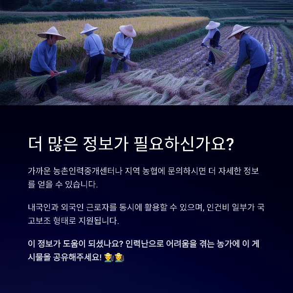 더 많은 정보가 필요하신가요?