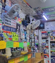가게안