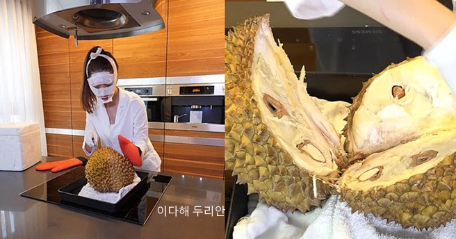 이다해 두리안 