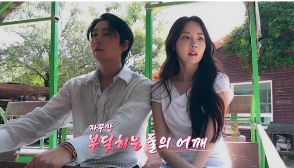 김상혁 김라희 신랑수업2 소개팅 