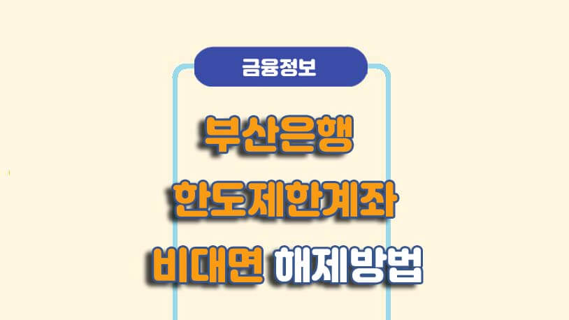 민곰 블로그 썸네일 사진