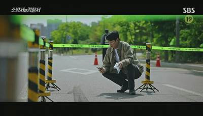 사고 현장에서 조사 중인 김래원 사진입니다.