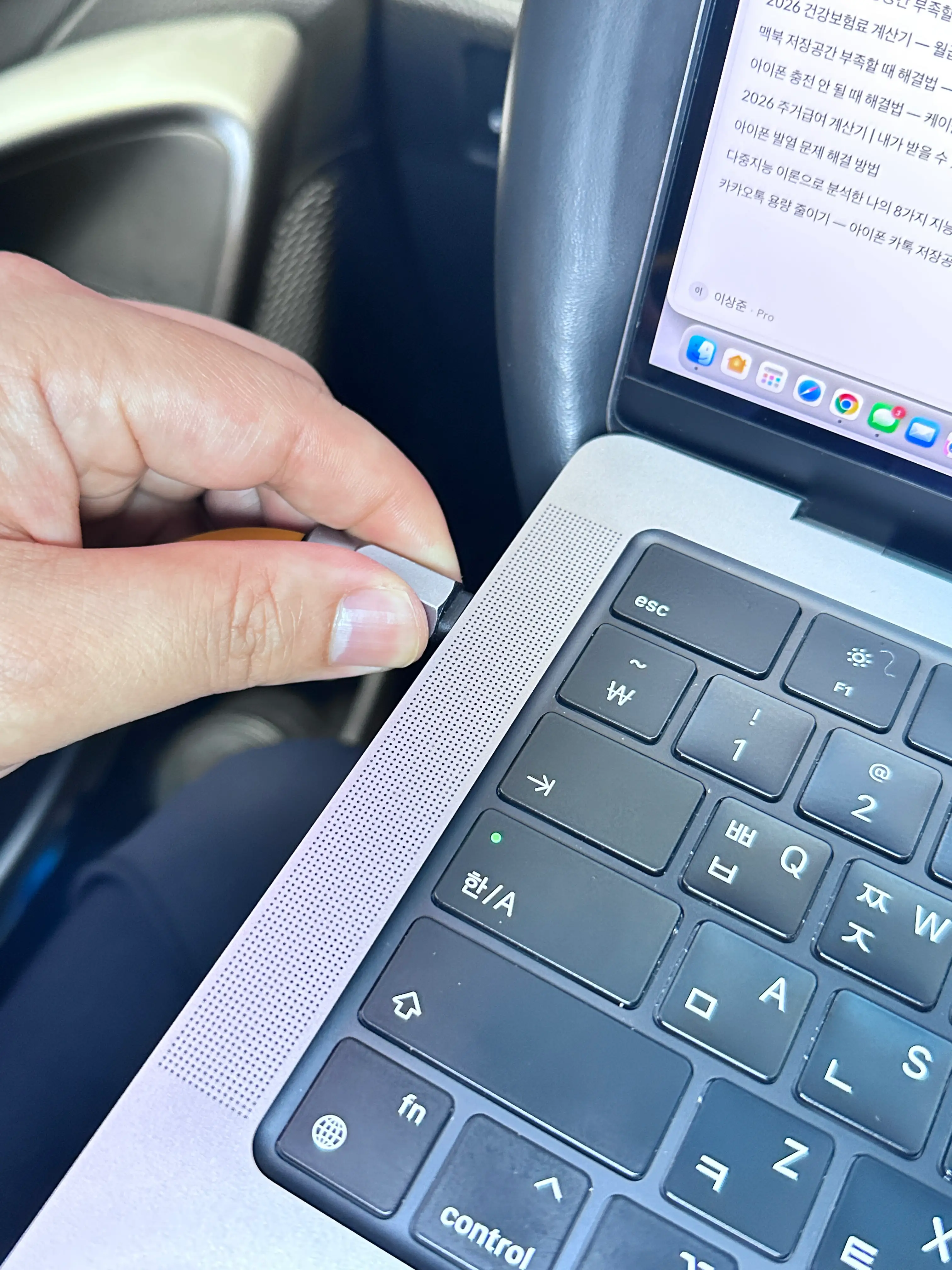 맥북 USB-C 외장 SSD 케이블 연결 모습