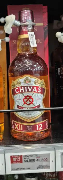시바스리갈 12년 롯데마트와 코스트코