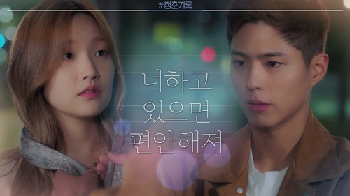 넷플릭스 드라마 추천