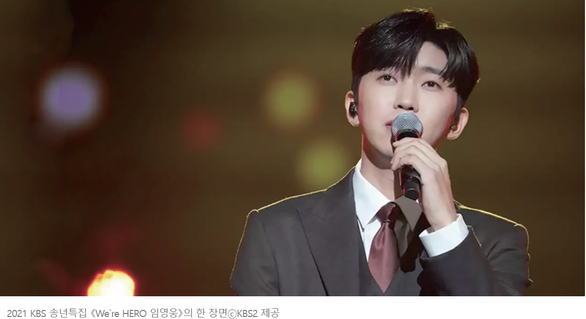 🌟 2025 임영웅 콘서트 완전정복 가이드 (일정, 예매방법 등)