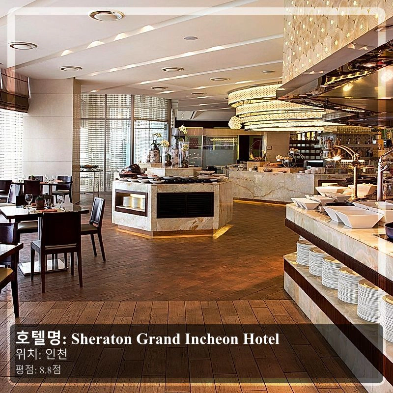 Sheraton Grand Incheon Hotel_4