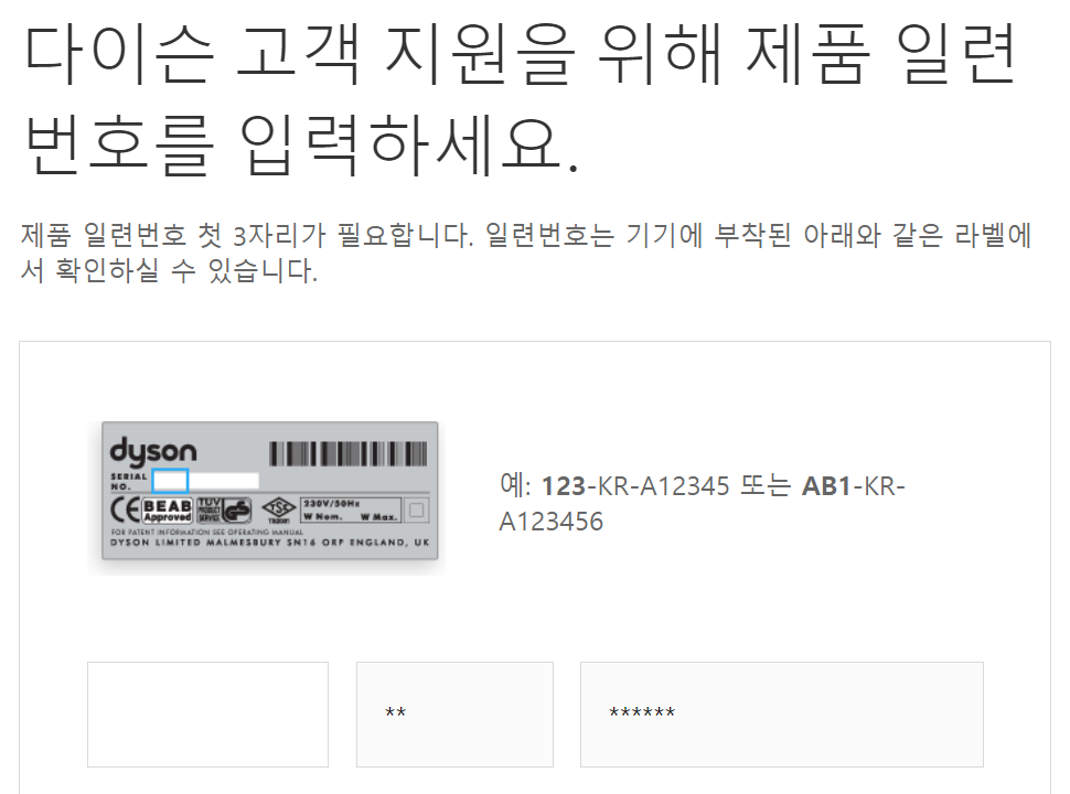 시리얼번호 찾는방법