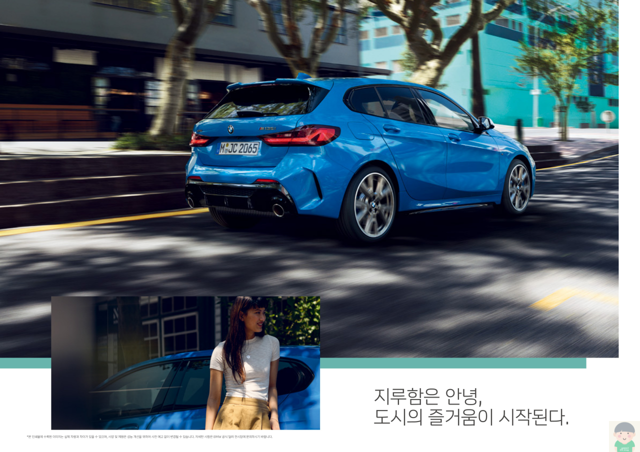 BMW THE 1 카탈로그와 가격정보