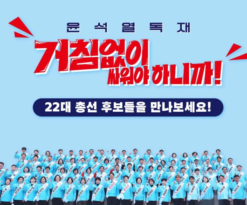 진보당이란 진보당 사건 논란 &amp;#124; 진보당 국회의원 수 지지율 홈페이지 정보 총정리