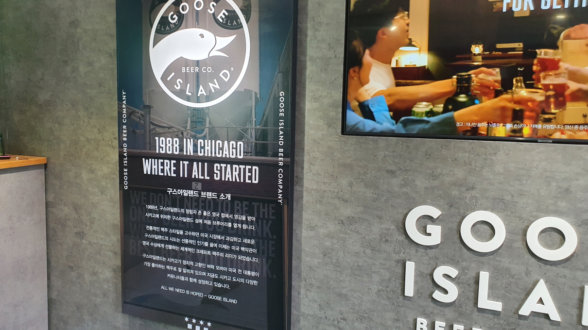 구스아일랜드-6