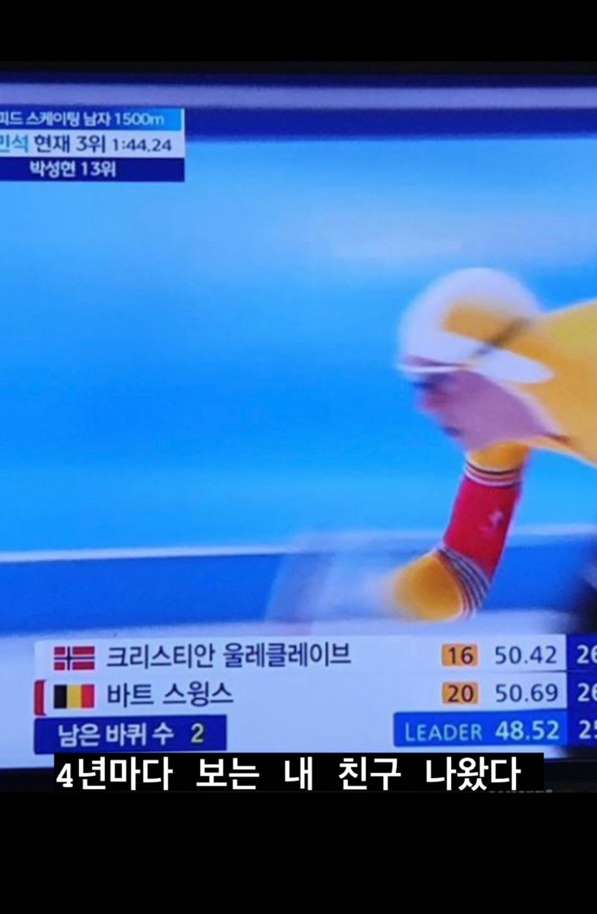 매스스타트