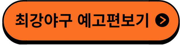 예고편보기