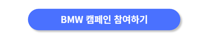 버튼