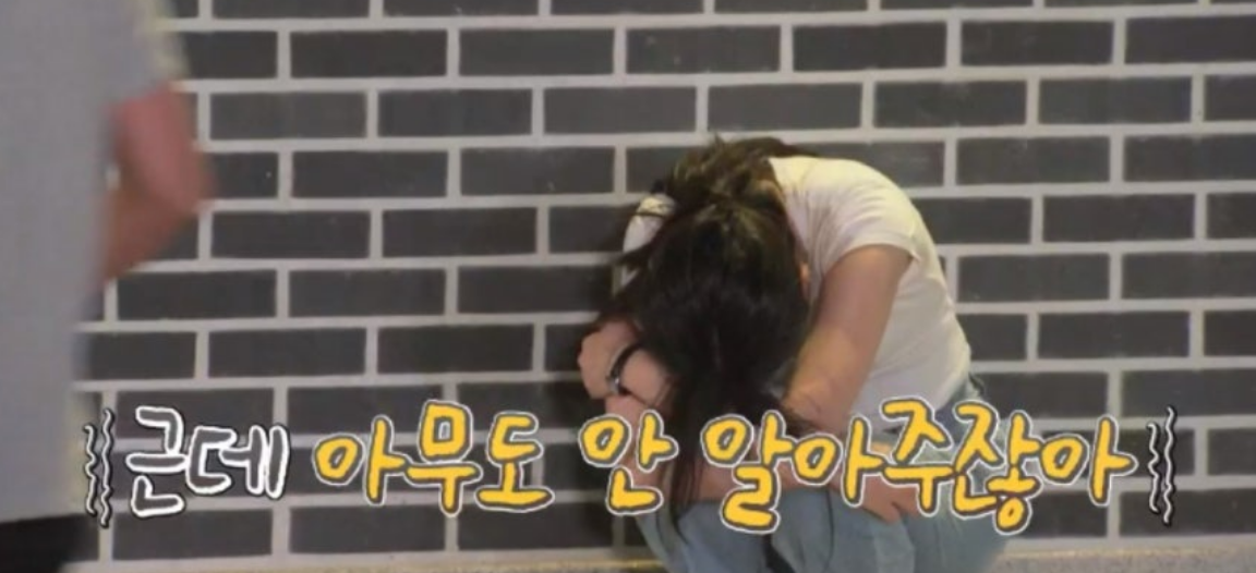 나는솔로23기 정숙 범죄자논란