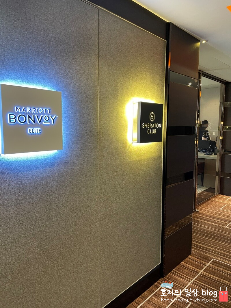 송도 쉐라톤 클럽라운지 입구