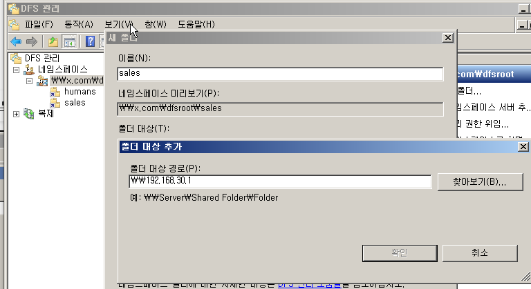 내가 설정한 폴더와 주소