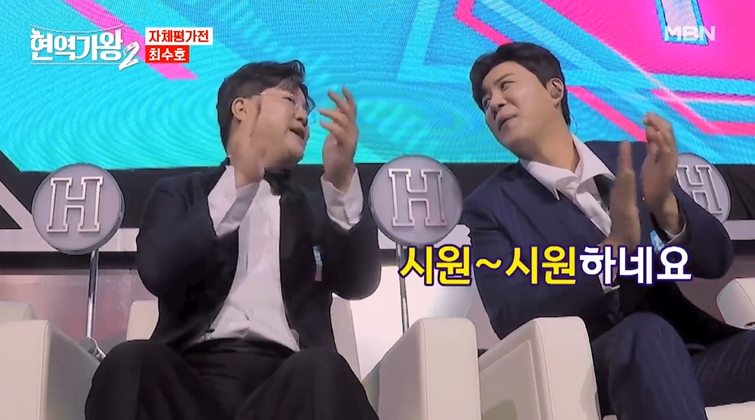  현역가왕2 투표하기