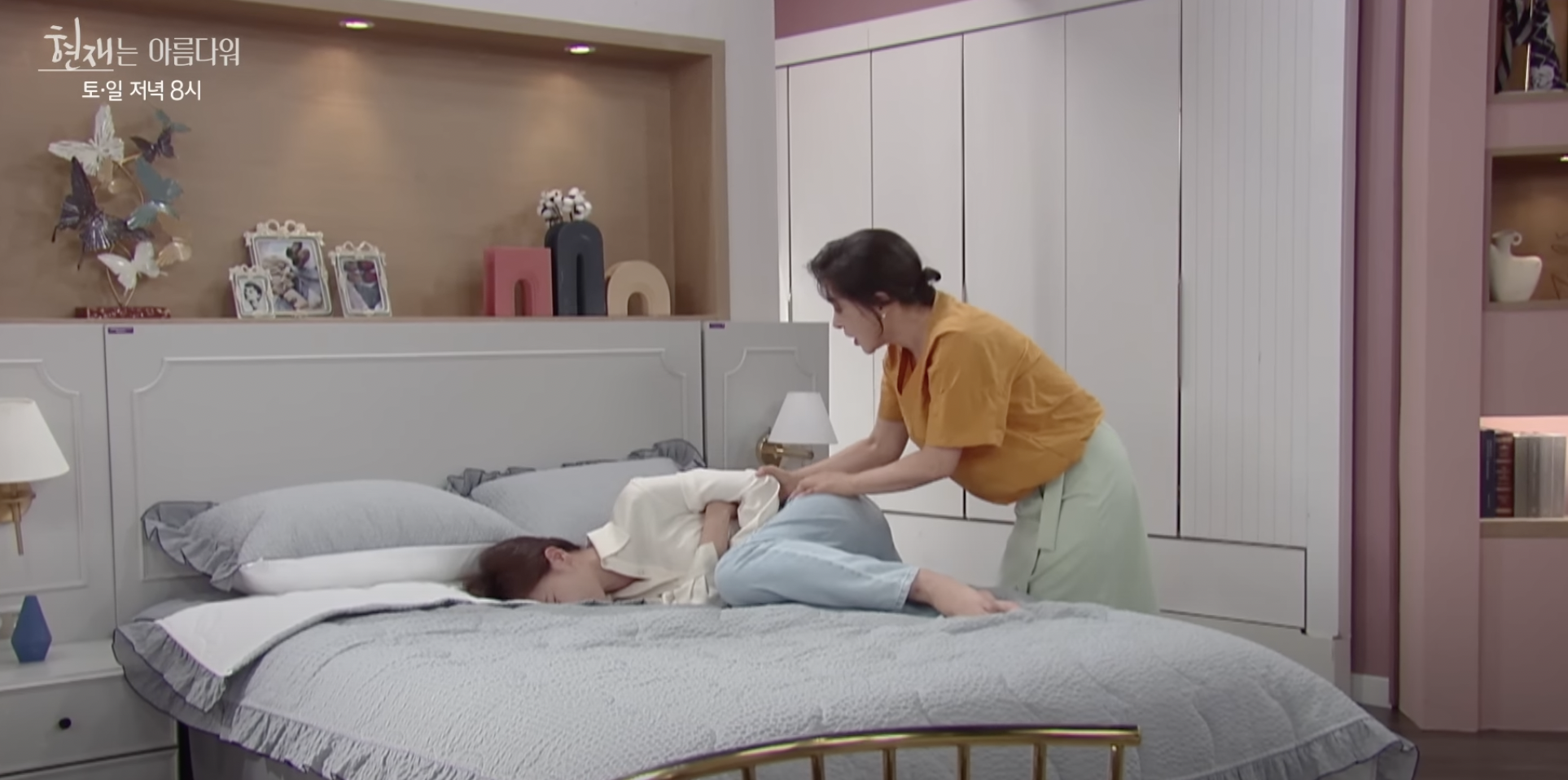 현재는 아름다워 몇부작