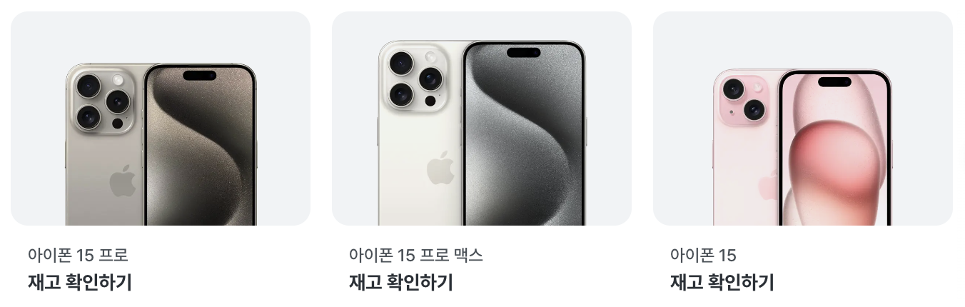 알뜰폰 이벤트 베너