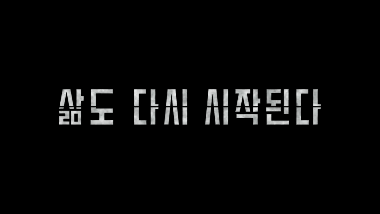 미키 17