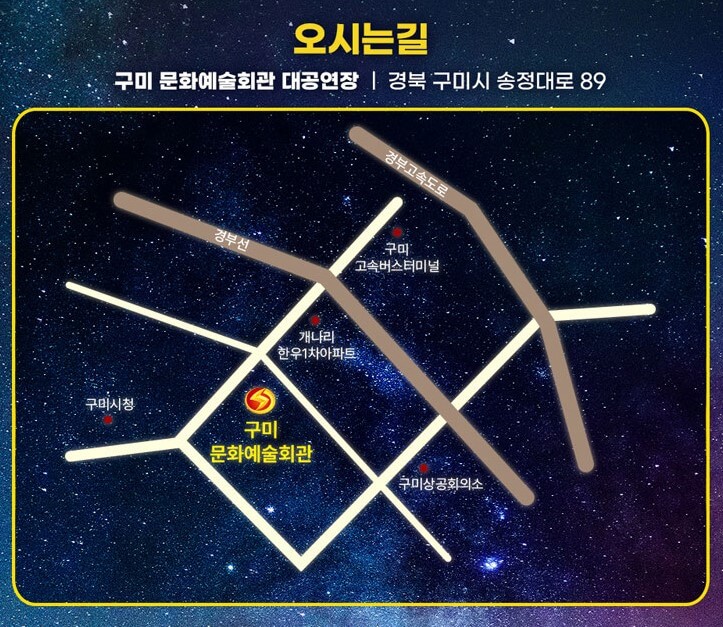 번개맨 뮤지컬이 구미, 전주, 인천, 하남, 창원에서 전국투어로 진행하고 있습니다. 아무래도 애들 방학시즌이라 인기가 상승하고 있는데요. 각 지역 시간과 날짜, 티켓정보 등 참고하시기 바랍니다.