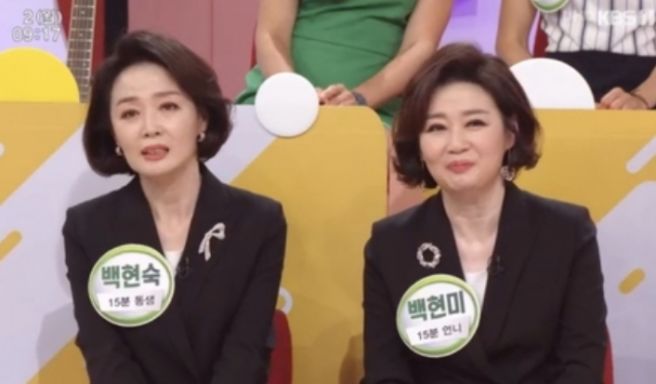 백현주