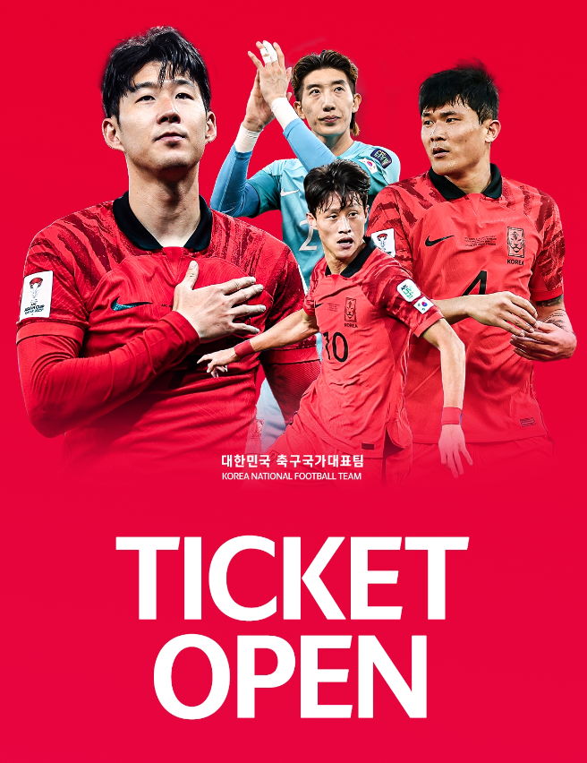 북중미 월드컵 아시아 예선