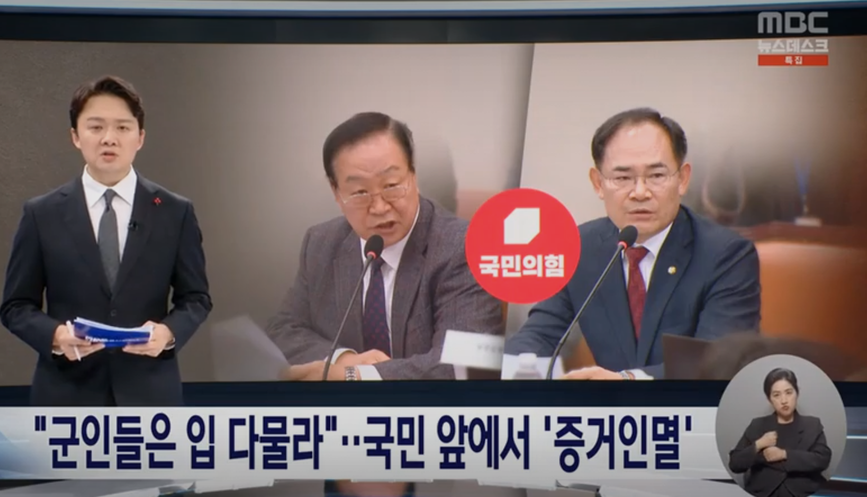 임종득 질문