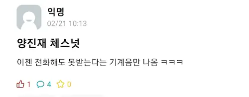 충북대 기숙사 공과금 과다 납부 논란