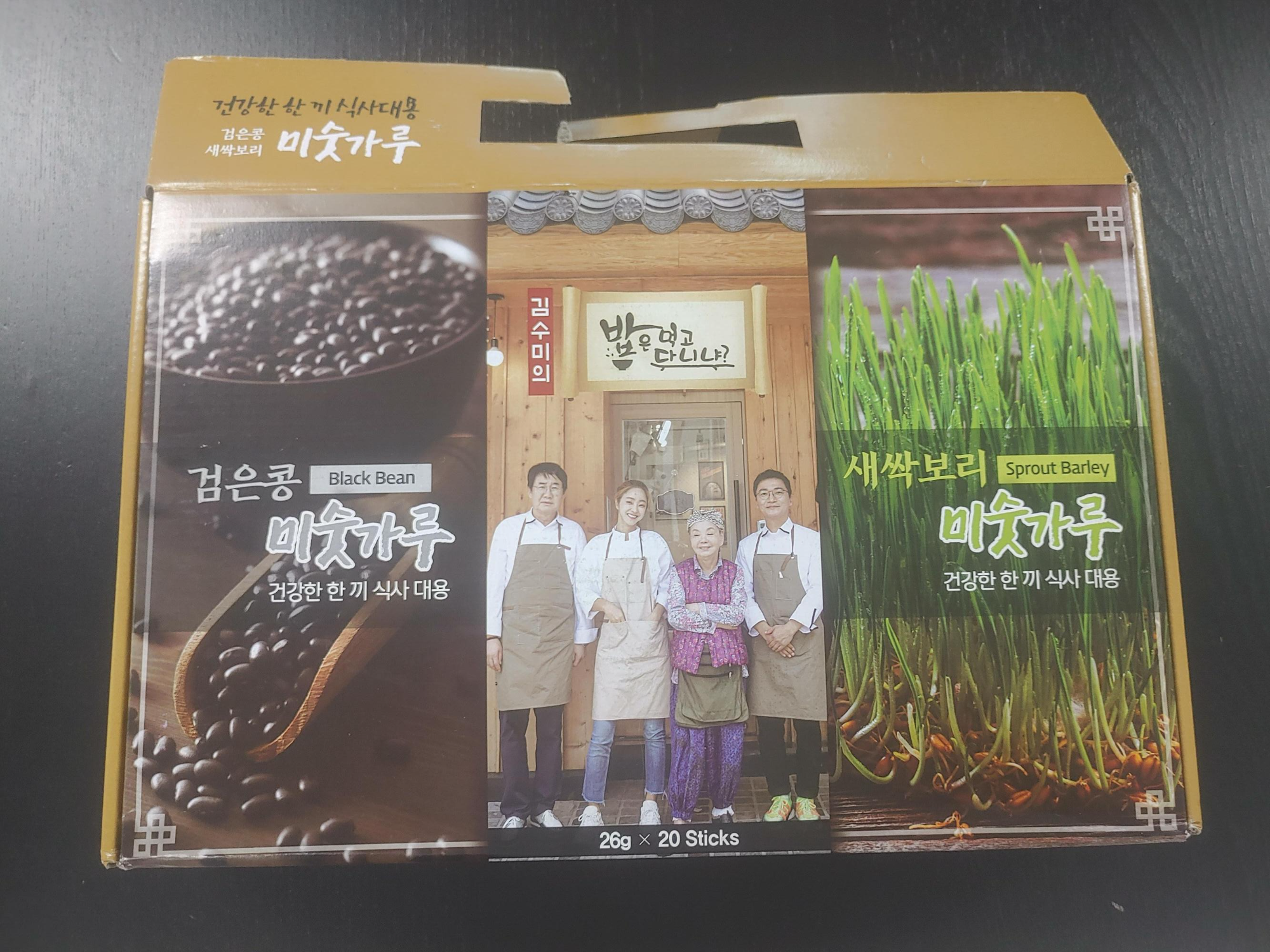 김수미의 밥은먹고다니냐 미숫가루 세트