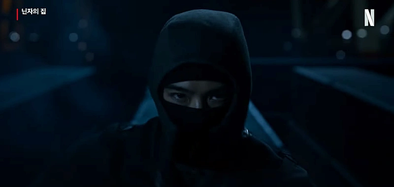 닌자의 집에서 검은 닌자 복장으로 달리고 있는 모습