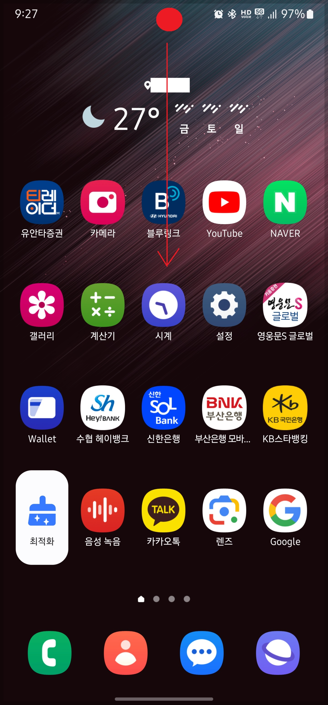 갤럭시 휴대폰 배경화면 사진