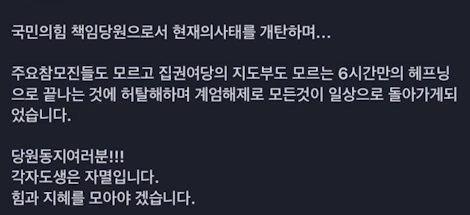 박종철 시의원 프로필