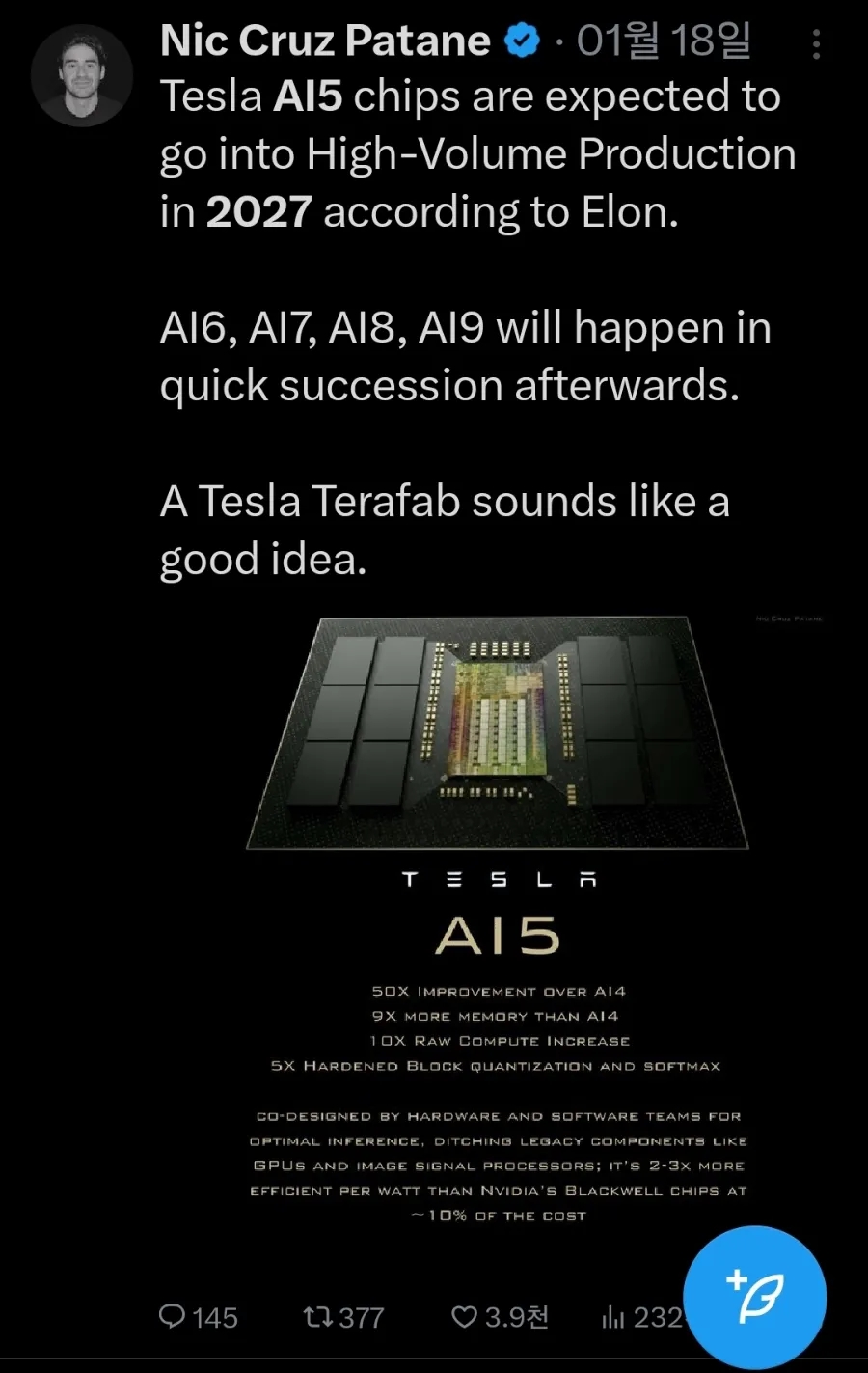 AI5 칩 생산연기 내용 - xAI 캡쳐